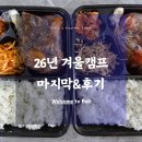 엘리영어 - 양평군 양근로 141 | 엘리영어
