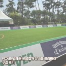 [축구] FC 세븐일레블 풋볼컬쳐 유니폼 플리마켓 구경 후기