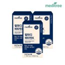 메디트리 이미지