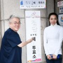 서진호의원 뉴스엔