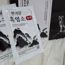 웰스리믹 이미지