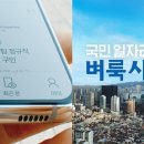 벼룩시장