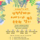 신정산 이미지