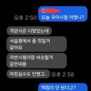 마산무학여자고등학교 | 마산고 국어 내신(2차 지필고사, 문학 기말고사) 분석