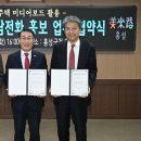 ㈜홍성신문 이미지