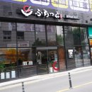 후라토식당대구수성범물점 | 수성못 점심 맛집 수성구 일식 후라토식당 대구수성범물점