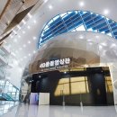 녹색미래과학관 내 이미지