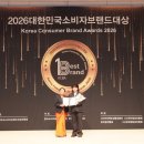 에이치제이시스템