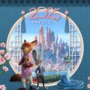 서로2 | 서로 다름을 인정하자!' 영화 <주토피아2> 솔직후기 / <주토피아1,2> 줄거리, 등장인물 소개...