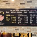 생고기 스쿨 이미지