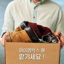 아이엠서비스 이미지