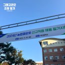 [2024 농협중앙회 5급 IT] 원트에 최종 합격 후기