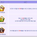 대박뽑기 이미지