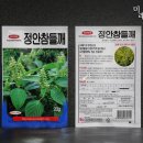 정안농산 이미지