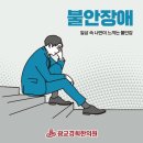 경희중앙한의원 이미지