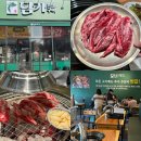 변사또화로구이 | 시흥 은계 지구 맛집 추천 담가화로구이 시흥은계점 내돈내산 후기