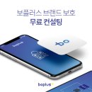 (주)소문사