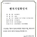 동아피엠(주) 네이버블로그