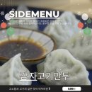 알.고니칼국수 이미지
