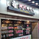 인제대 정문 맞은편 이미지