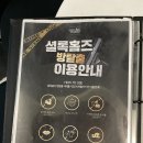위드방탈출카페
