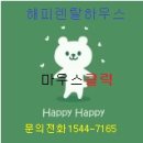 일심농장 이미지