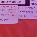 유정포차 네이버블로그