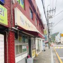 청솔김밥 - 여수시 강남6길 35 | 통영여행맛집 아침에 해장으로 먹기 좋은 라니네해물칼국수 내돈내산 후기