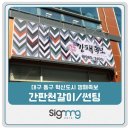 깡패족보