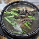 능이마을 사가정점 이미지