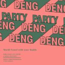 댕댕파티 이미지