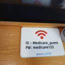 서울메디케어의원 이미지