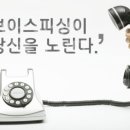 한피싱