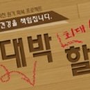 평창축산물 이미지