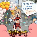 웰컴빨래방 이미지