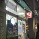 씨케이광생약국 이미지