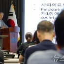 (사)대한의사협회 이미지