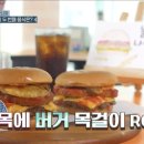 챔프다이너 이미지