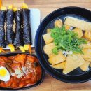 일미꼬마김밥 이미지
