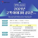 아이디어공사 이미지