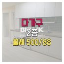 고덕인스타공인중개사사무소 이미지