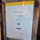 더드림커피경산정평점