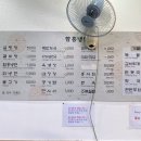 왕갈비 함흥냉면 이미지