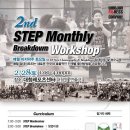 대청레포츠센터