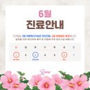 로즈여성의원 이미지