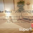 조이하우스 이미지