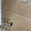 교촌치킨원광대점 네이버블로그