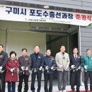 무을농업협동조합 이미지