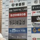 가온이네 | 청주 백일상 식당 가온석갈비 백일잔치 후기