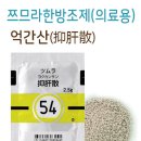 더함한의원 이미지